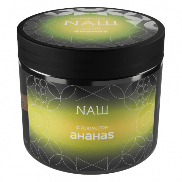 Табак NАШ HARD - Ананас (200 грамм)