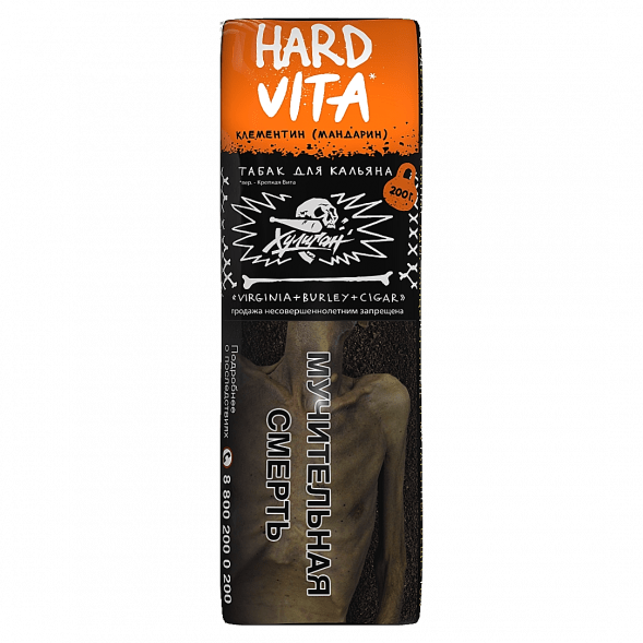 Табак Хулиган Hard - Vita (Клементин, Мандарин, 200 грамм)