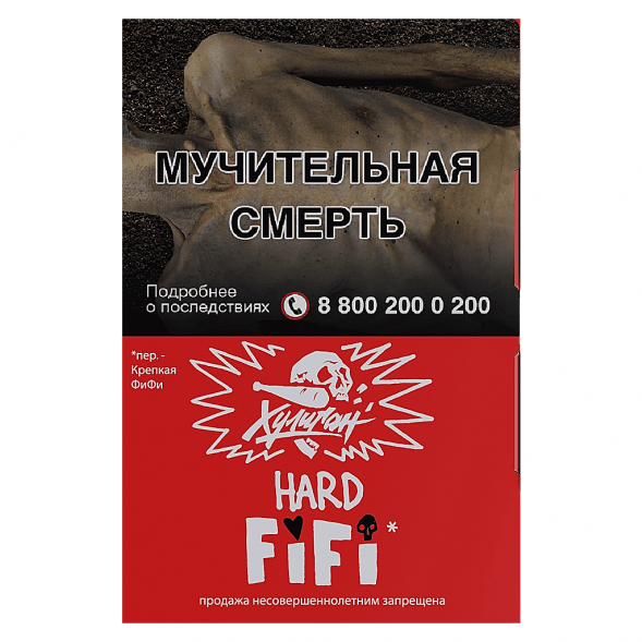 Табак Хулиган Hard - Fifi (Орех с Шоколадом и Карамелью, 25 грамм)