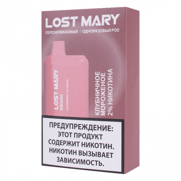 LOST MARY BM - Клубничное Мороженое (Strawberry Ice Cream, 5000 затяжек)