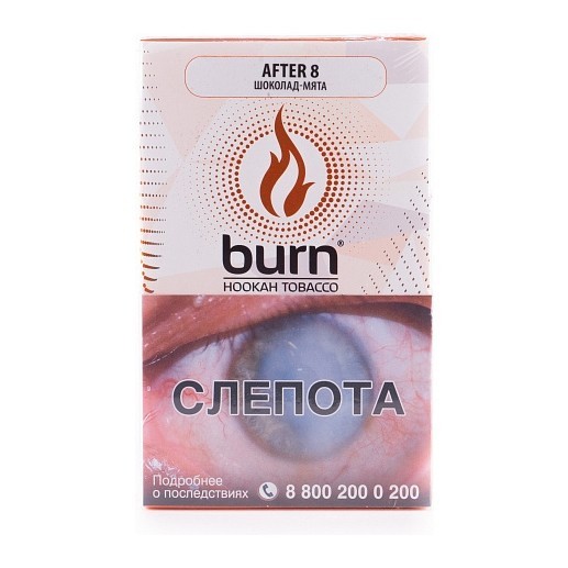 Табак Burn - After 8 (Шоколад и Мята, 100 грамм)