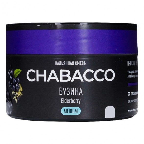 Смесь Chabacco MEDIUM - Elderberry (Бузина, 40 грамм)