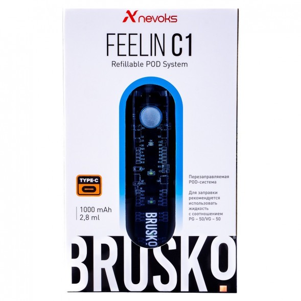 Электронная сигарета Brusko - Feelin C1 (Голубой)