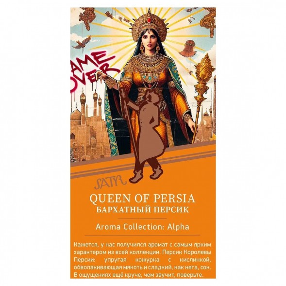 Табак Satyr - Queen Of Persia (Бархатный Персик, 100 грамм)