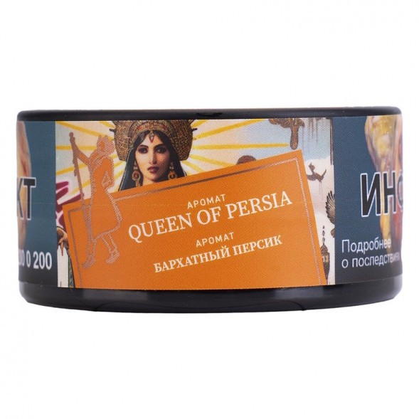 Табак Satyr - Queen Of Persia (Бархатный Персик, 100 грамм)