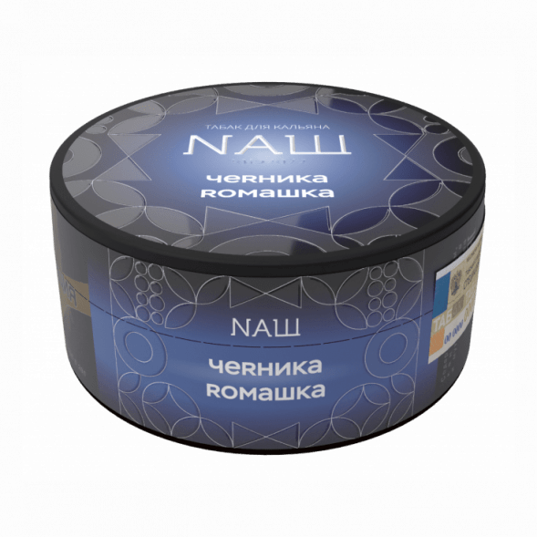 Табак NАШ HARD - Черника Ромашка (100 грамм)