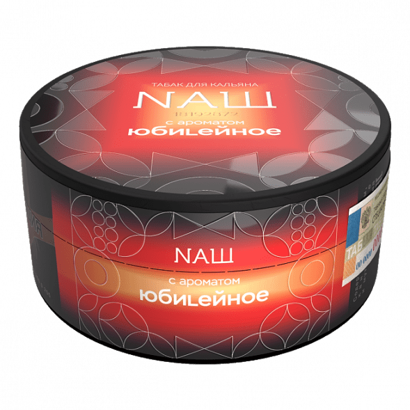 Табак NАШ HARD - Юбилейное Печенье (100 грамм)