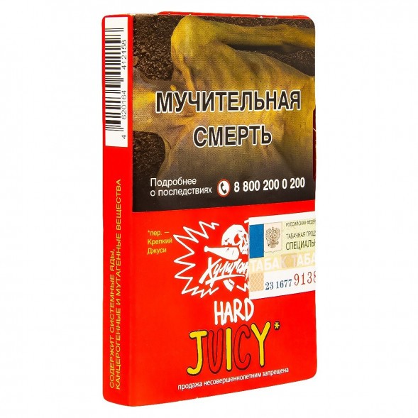 Табак Хулиган Hard - Juicy (Фруктовая Жвачка, 25 грамм)