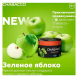 Смесь Chabacco MEDIUM - Green Apple (Зелёное Яблоко, 40 грамм)