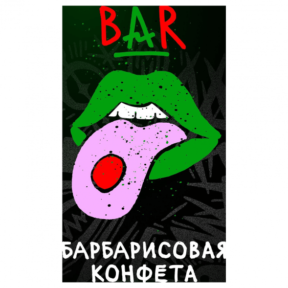 Табак Хулиган Hard - BAR (Барбарисовая Конфета, 25 грамм)