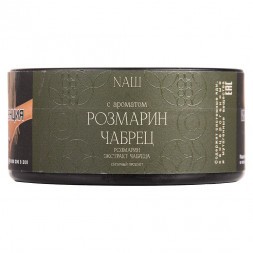 Табак NАШ CIGAR - Розмарин Чабрец (120 грамм)