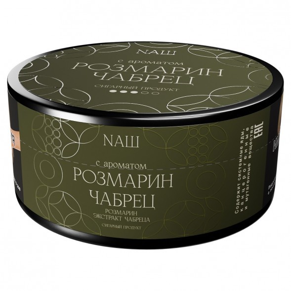 Табак NАШ CIGAR - Розмарин Чабрец (120 грамм)