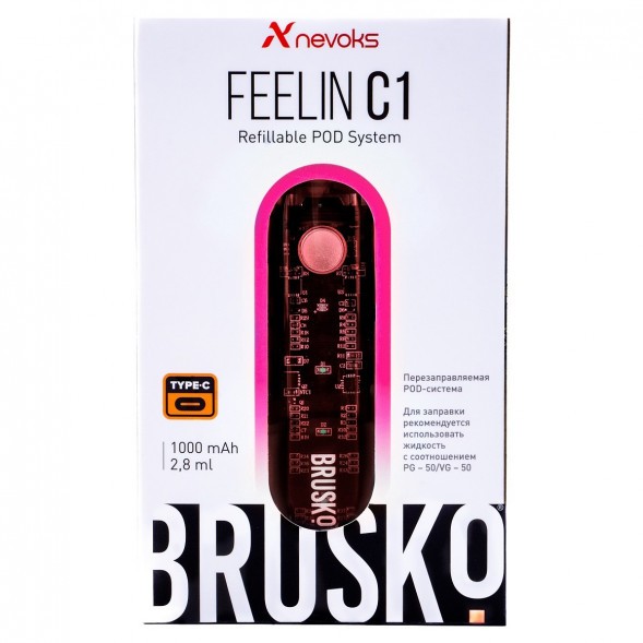 Электронная сигарета Brusko - Feelin C1 (Розовый)