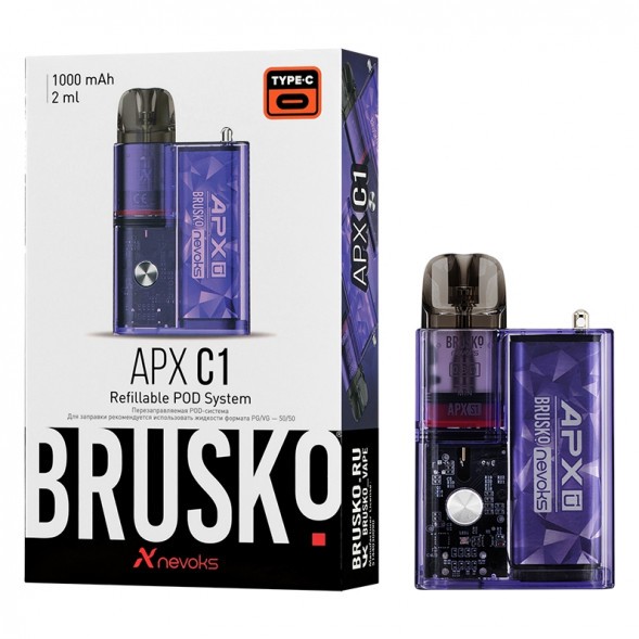 Электронная сигарета Brusko - APX C1 (Фиолетовый Кристалл)