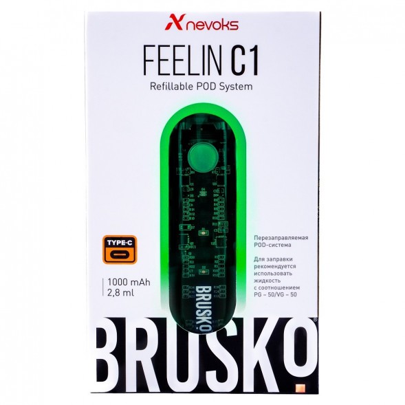 Электронная сигарета Brusko - Feelin C1 (Зелёный)