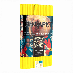 Табак Satyr - Cock Porn (Кукуруза, 200 грамм)