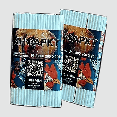 Табак Satyr - Cock Porn (Кукуруза, 200 грамм)