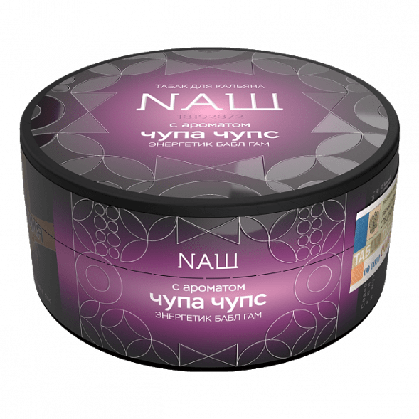 Табак NАШ HARD - Чупа Чупс (100 грамм)
