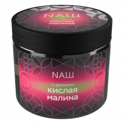 Табак NАШ HARD - Кислая Малина (200 грамм)