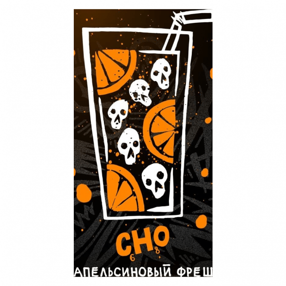 Табак Хулиган Hard - CHO (Апельсиновый Фреш, 25 грамм)