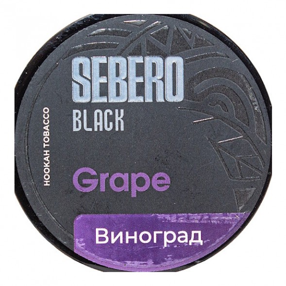 Табак Sebero Black - Grape (Виноград, 100 грамм)