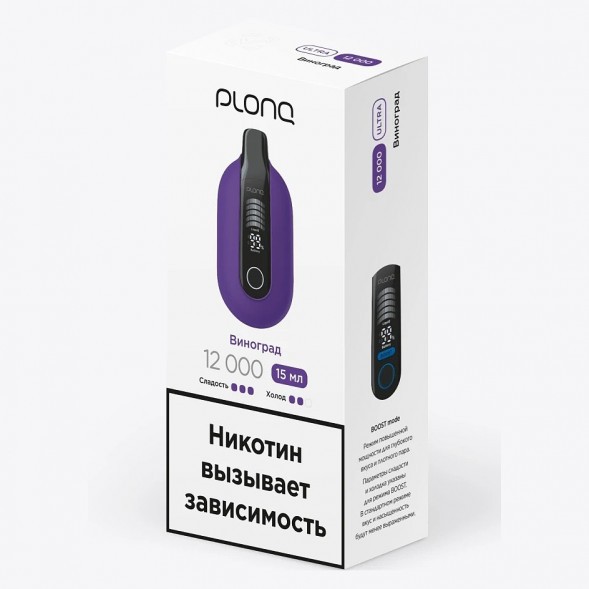PLONQ ULTRA - Виноград (12000 затяжек)