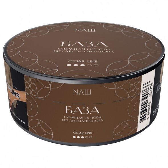 Табак NАШ CIGAR - База (Табак, 30 грамм)