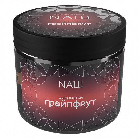 Табак NАШ HARD - Грейпфрут (200 грамм)