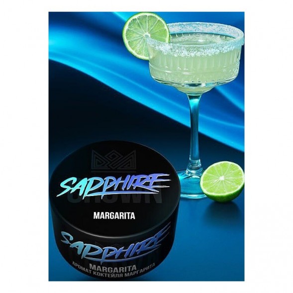 Табак Sapphire Crown - Margarita (Коктейль &amp;quot;Маргарита&amp;quot;, 200 грамм)