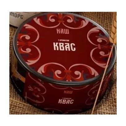 Табак NАШ HARD - Квас (20 грамм)