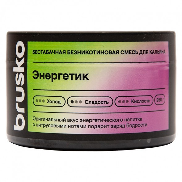 Смесь Brusko Zero - Энергетик (250 грамм)
