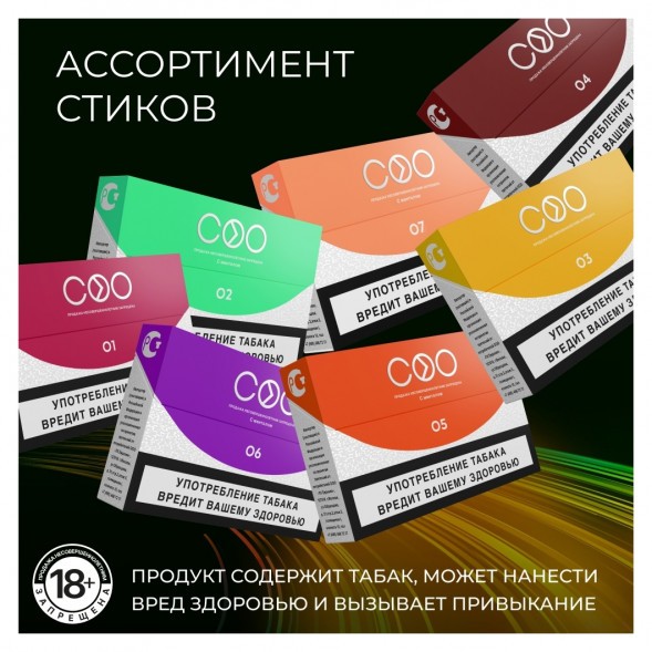 Стики COO - SOLORA (Дыня, 10 пачек)