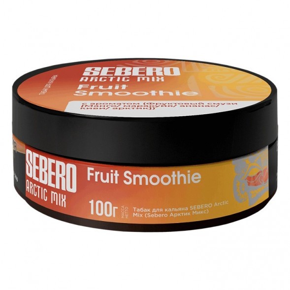 Табак Sebero Arctic Mix - Fruit Smoothie (Фруктовый Смузи, 100 грамм)