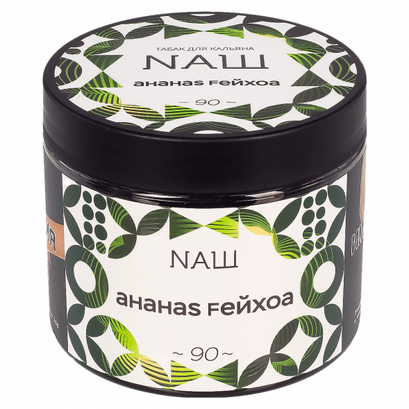 Табак NАШ - Ананас Фейхоа (200 грамм)