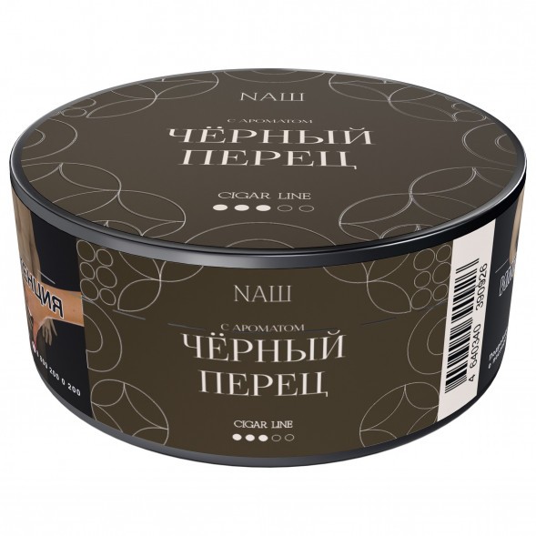 Табак NАШ CIGAR - Чёрный Перец  (30 грамм)