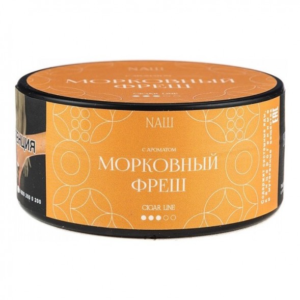Табак NАШ CIGAR - Морковный Фреш (120 грамм)