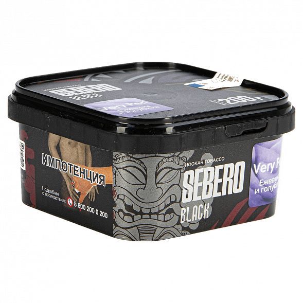 Табак Sebero Black - Very Peri (Ежевика и Голубика, 200 грамм)
