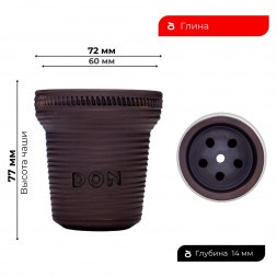 Чаша Don Bowl - Barrel