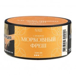 Табак NАШ CIGAR - Морковный Фреш (30 грамм)