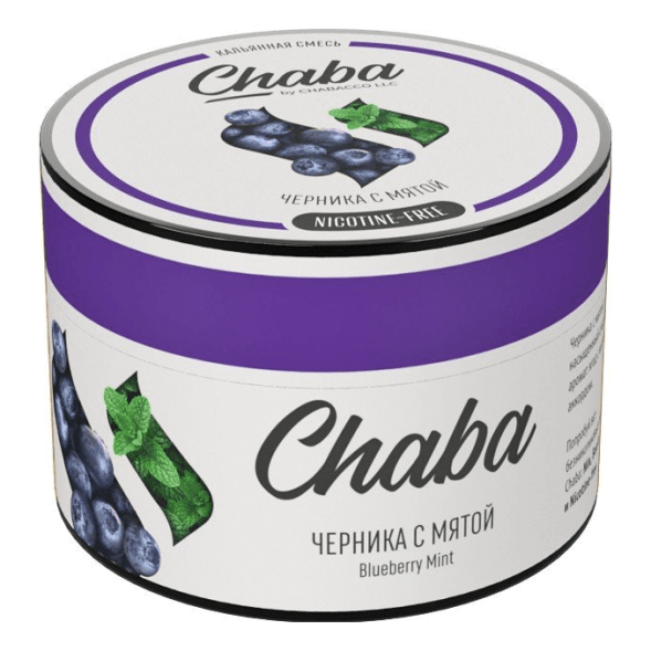 Смесь Chaba - Blueberry Mint (Черника с Мятой, 40 грамм, Без никотина)