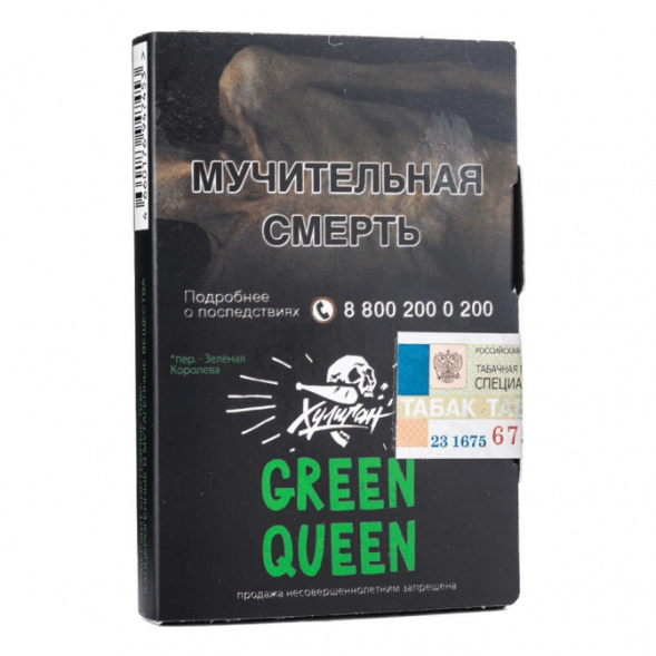 Табак Хулиган - Green Queen (Мятный Чай с Мёдом, 25 грамм)