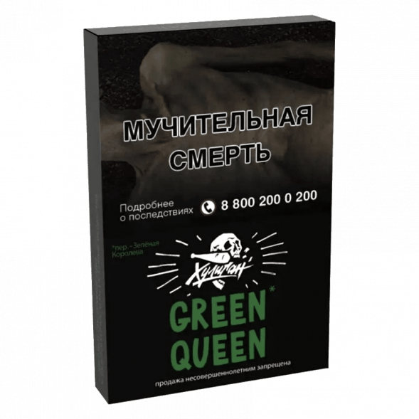 Табак Хулиган - Green Queen (Мятный Чай с Мёдом, 25 грамм)