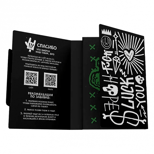 Табак Хулиган - Green Queen (Мятный Чай с Мёдом, 25 грамм)