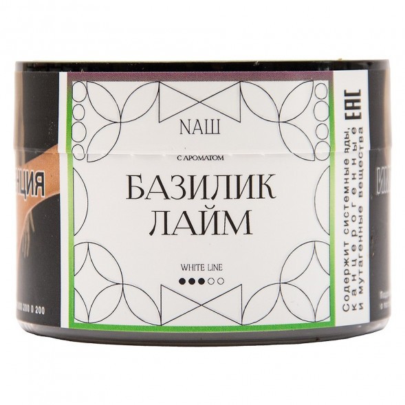 Табак NАШ WHITE - Базилик Лайм (40 грамм)
