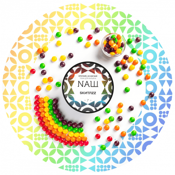 Табак NАШ - Скитлс (100 грамм)