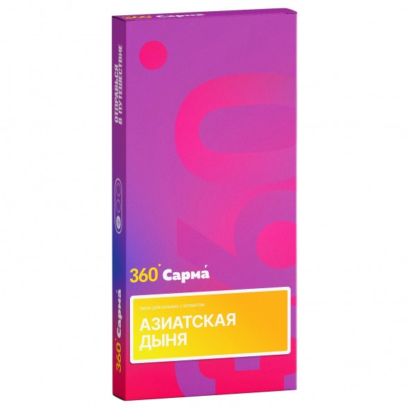 Табак Сарма 360 Лёгкая - Азиатская Дыня (40 грамм)