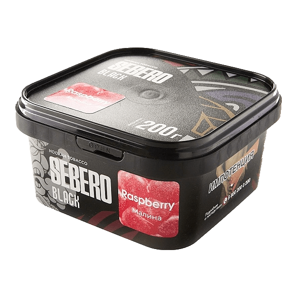 Табак Sebero Black - Raspberry (Малина, 200 грамм)