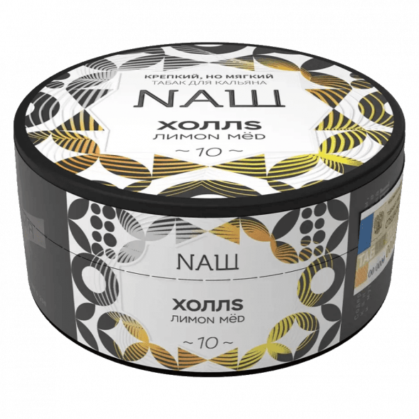 Табак NАШ - Холлс (100 грамм)