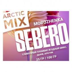Табак Sebero Arctic Mix - Morozhenka (Фруктовое Мороженое, 25 грамм)