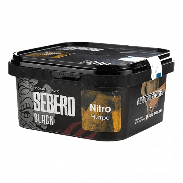 Табак Sebero Black - Nitro (Нитро, 200 грамм)